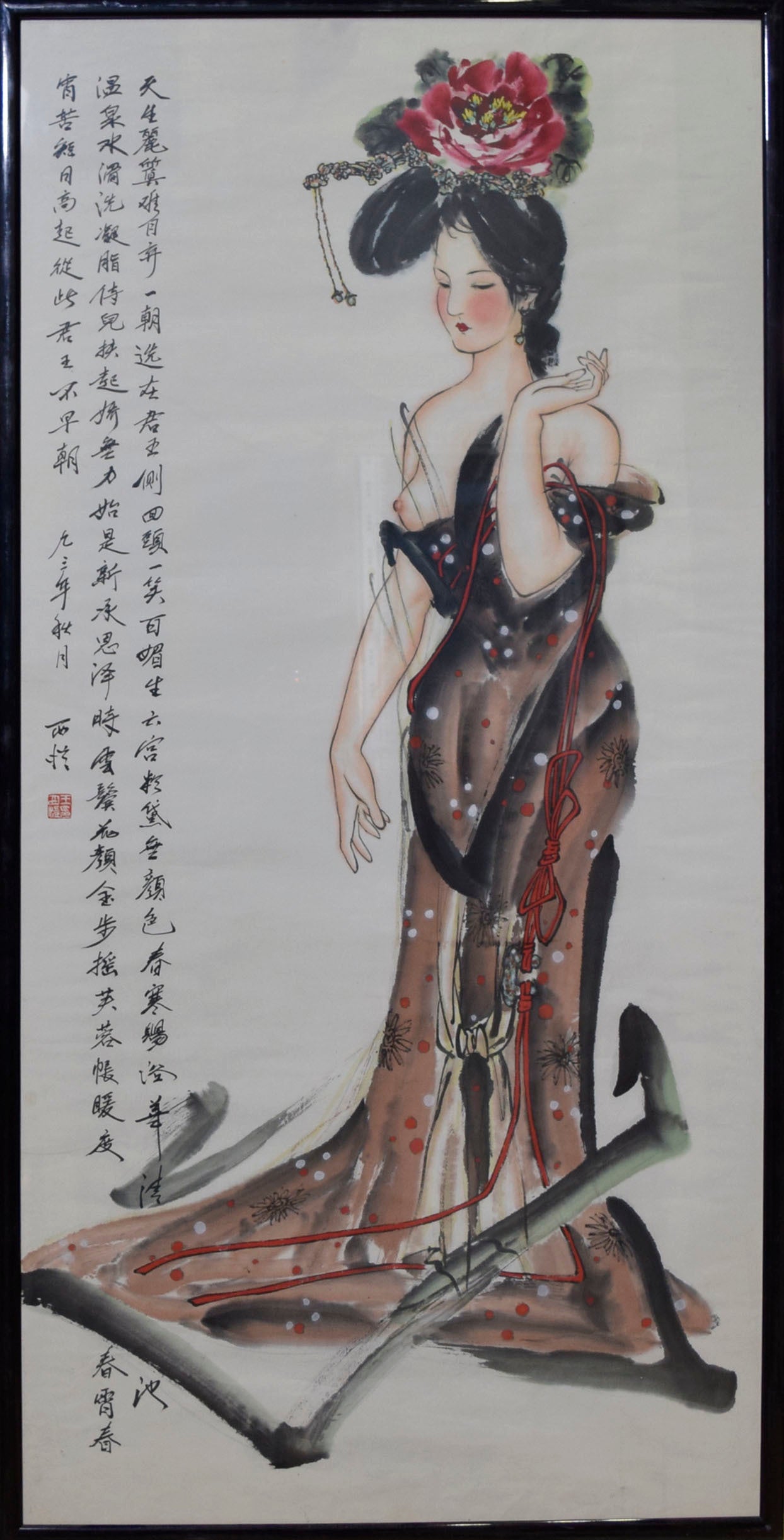Chinese Lady
